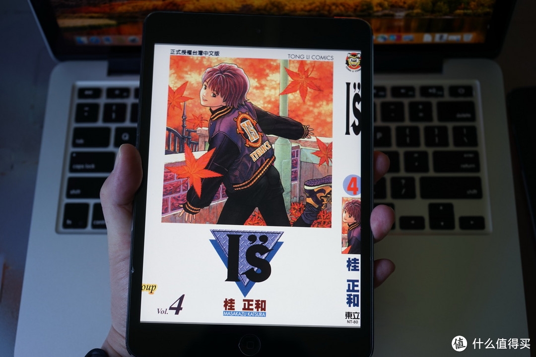 看漫画的利器iPad Mini，iOS设备如何彻底恢复之前的青春？