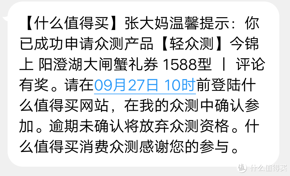 蟹因霜重金膏溢！好一波今锦上阳澄湖大闸蟹！真香！