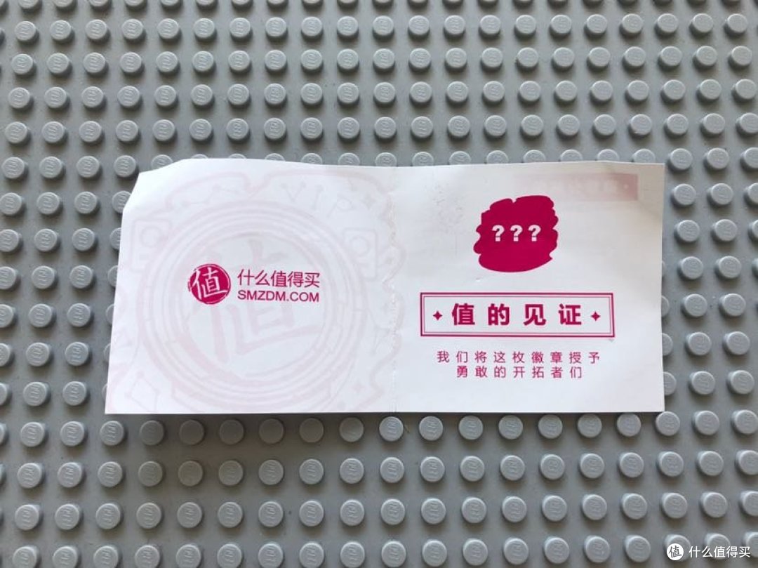 我也成了有身份的人—生活家 徽章晒物