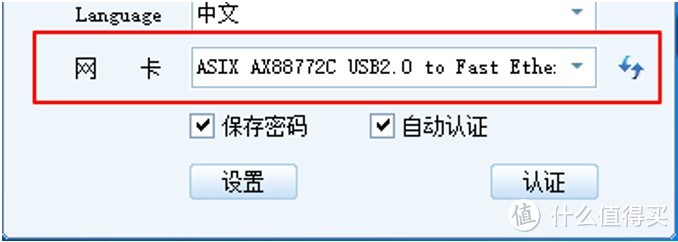 UGREEN 绿联 百兆 USB网卡开箱