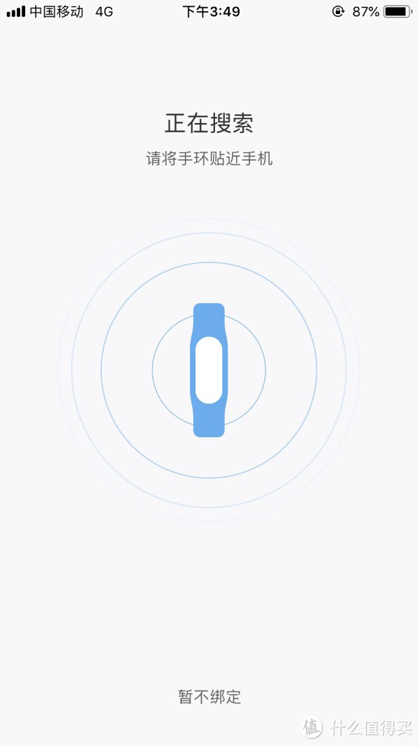 MI 小米 手环3 NFC版 使用11天体验!