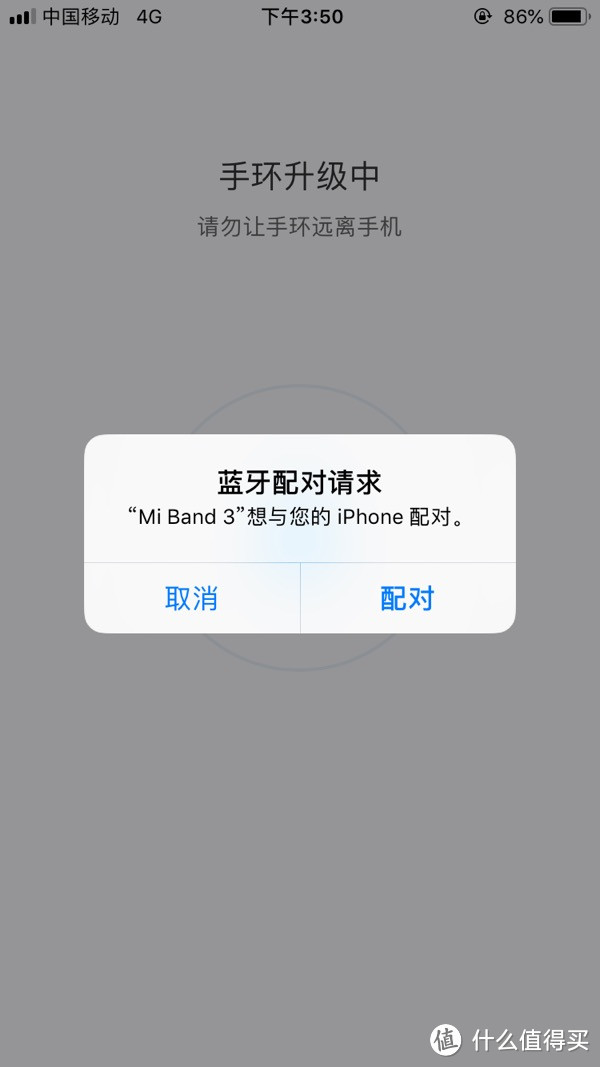 MI 小米 手环3 NFC版 使用11天体验!