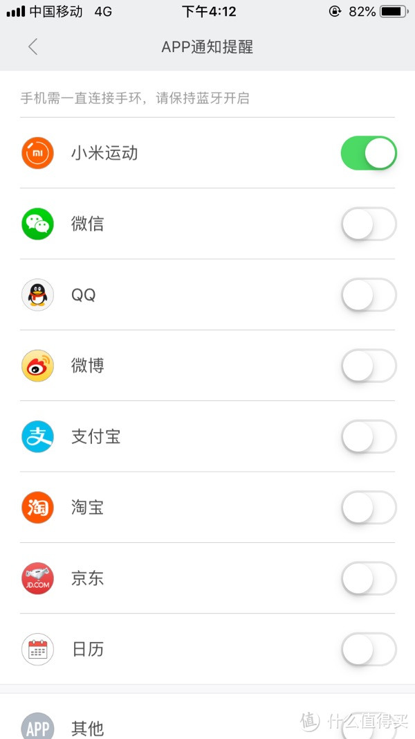 MI 小米 手环3 NFC版 使用11天体验!