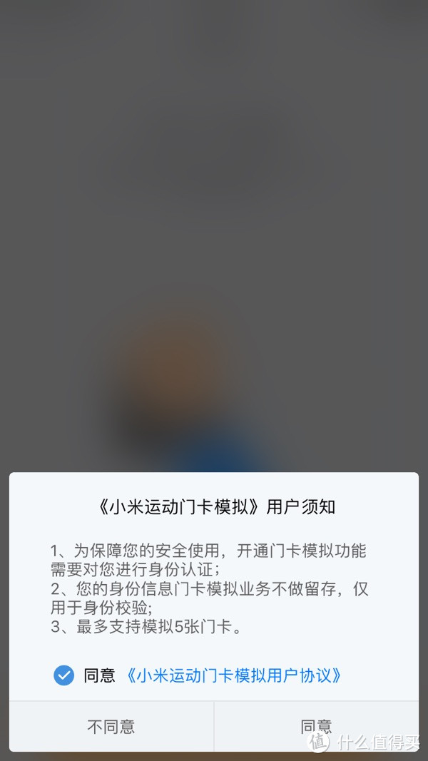 MI 小米 手环3 NFC版 使用11天体验!