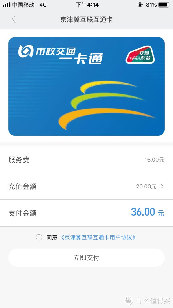 MI 小米 手环3 NFC版 使用11天体验!