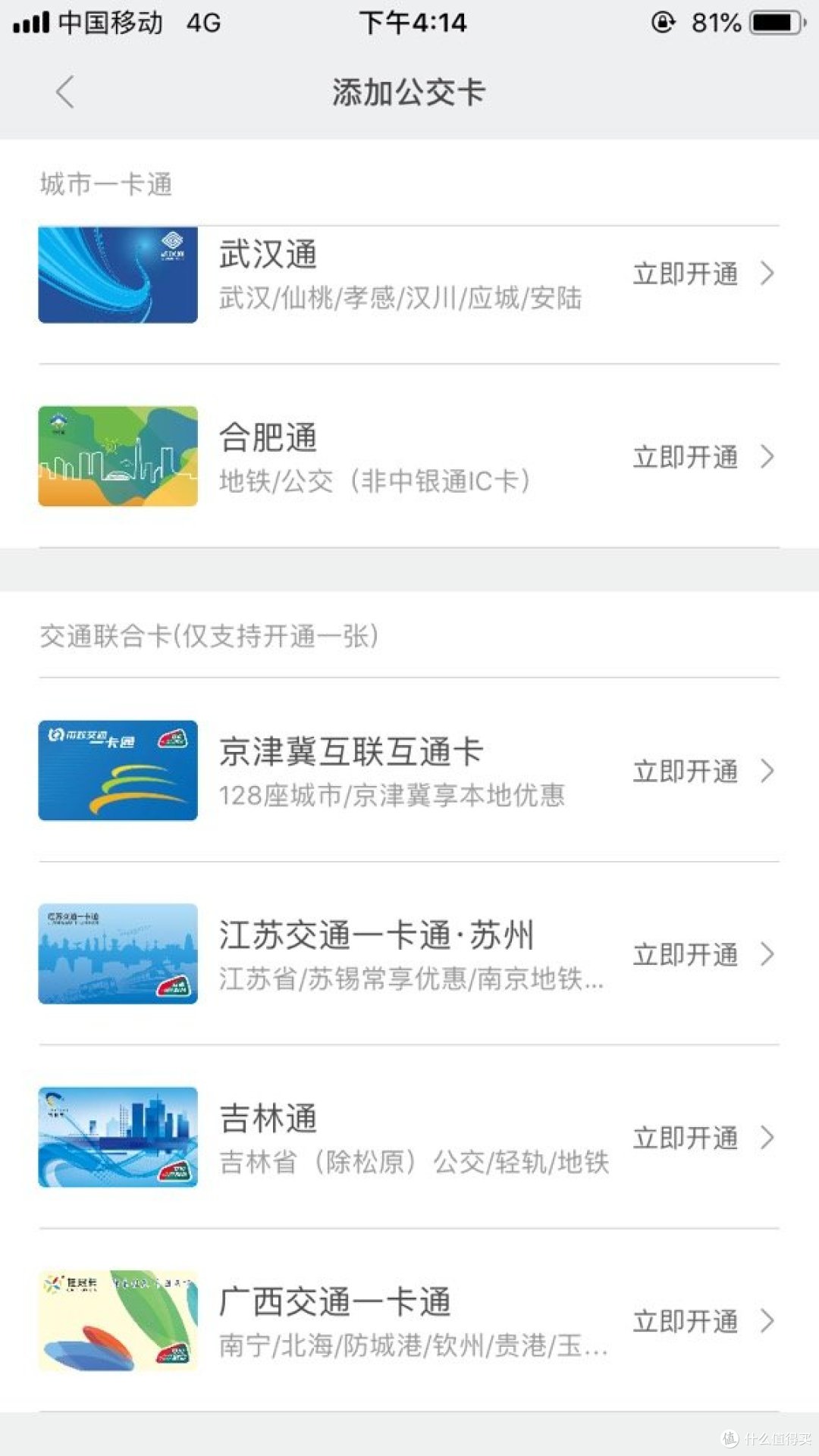 MI 小米 手环3 NFC版 使用11天体验!