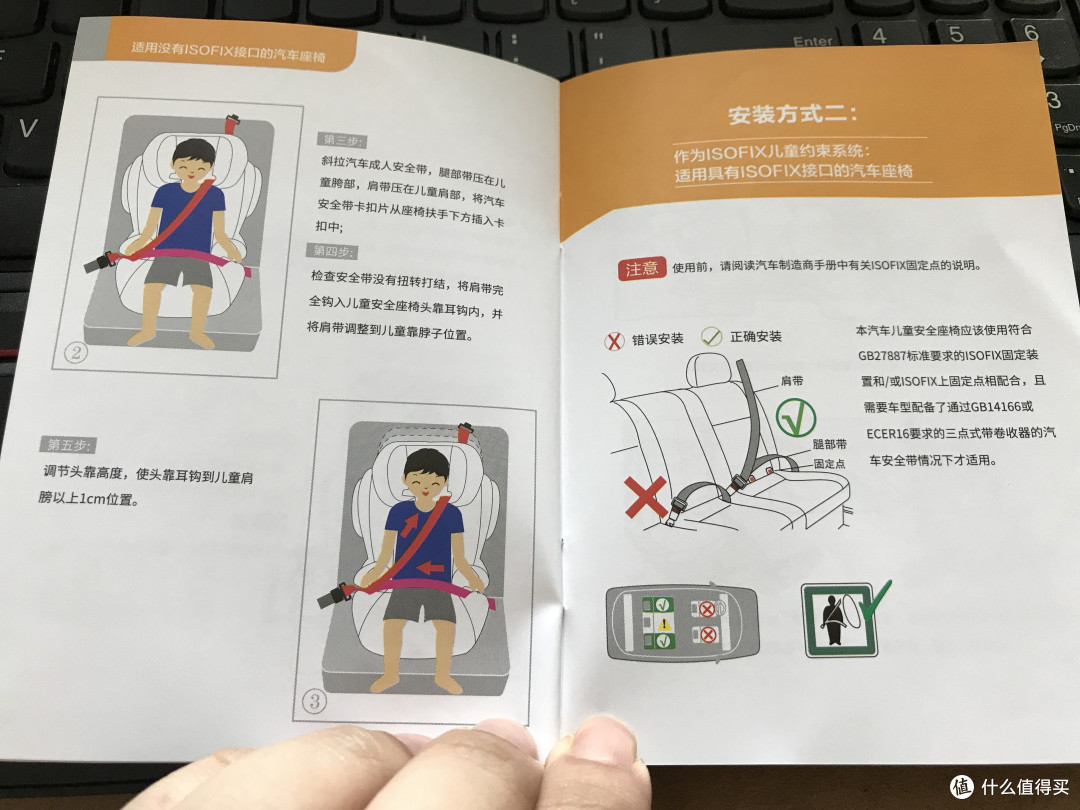 安全第一——德国欧颂莫迪巴巴安全座椅众测报告