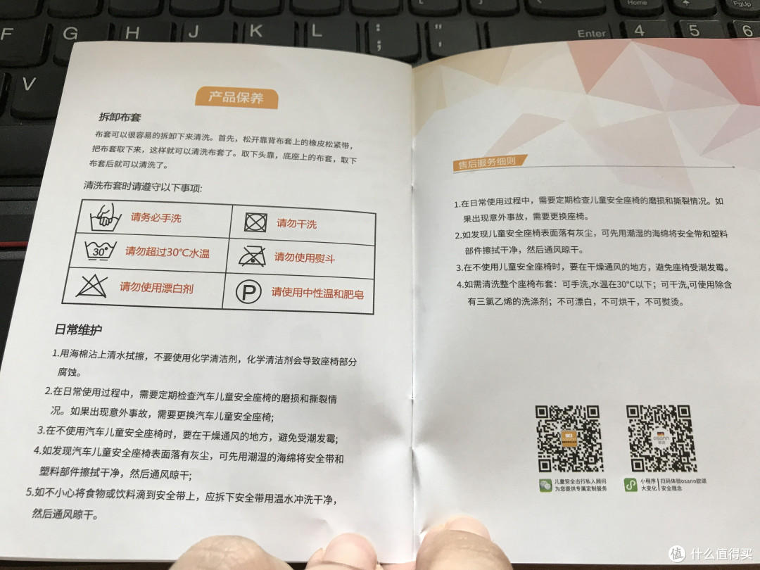 安全第一——德国欧颂莫迪巴巴安全座椅众测报告
