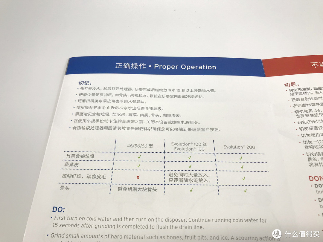 用了就后悔，后悔用晚了，吃螃蟹再不担心垃圾臭了： InSinkErator 爱适易 E100Red 食物垃圾处理器