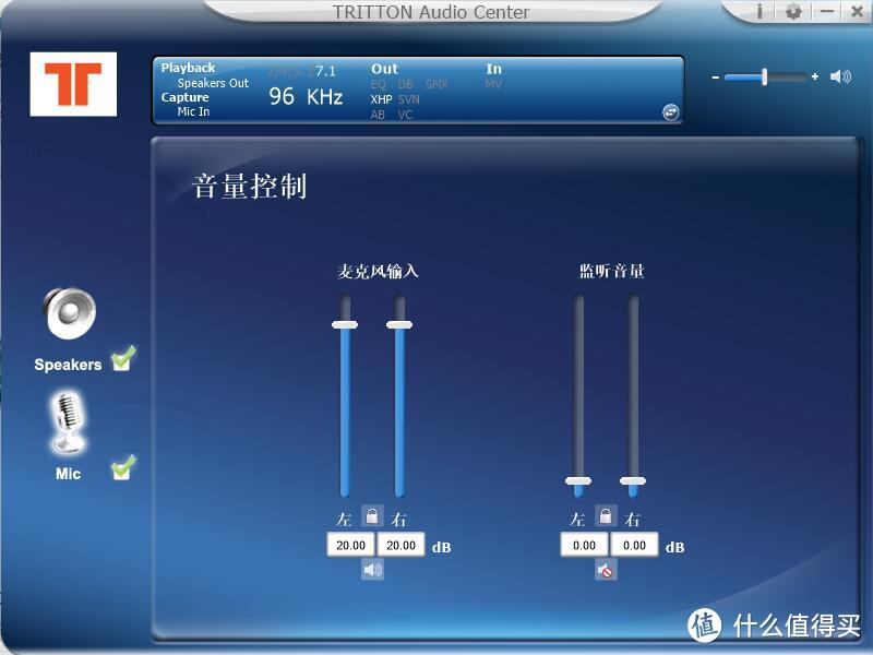 Shera爸的拆解评测之十三：Tritton kunai pro 忍牙 7.1声道电竞耳机