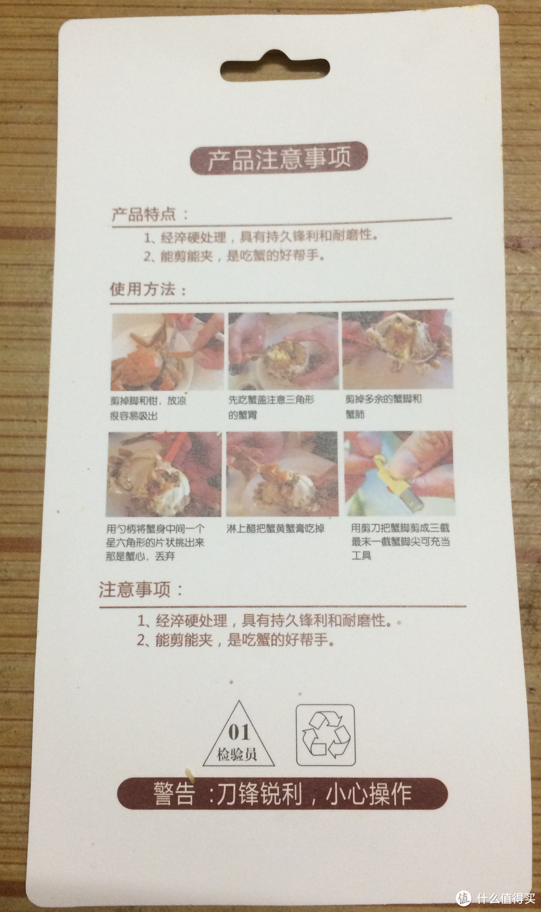 螯封嫩玉双双满,壳凸红脂块块香——品味今锦上阳澄湖大闸蟹