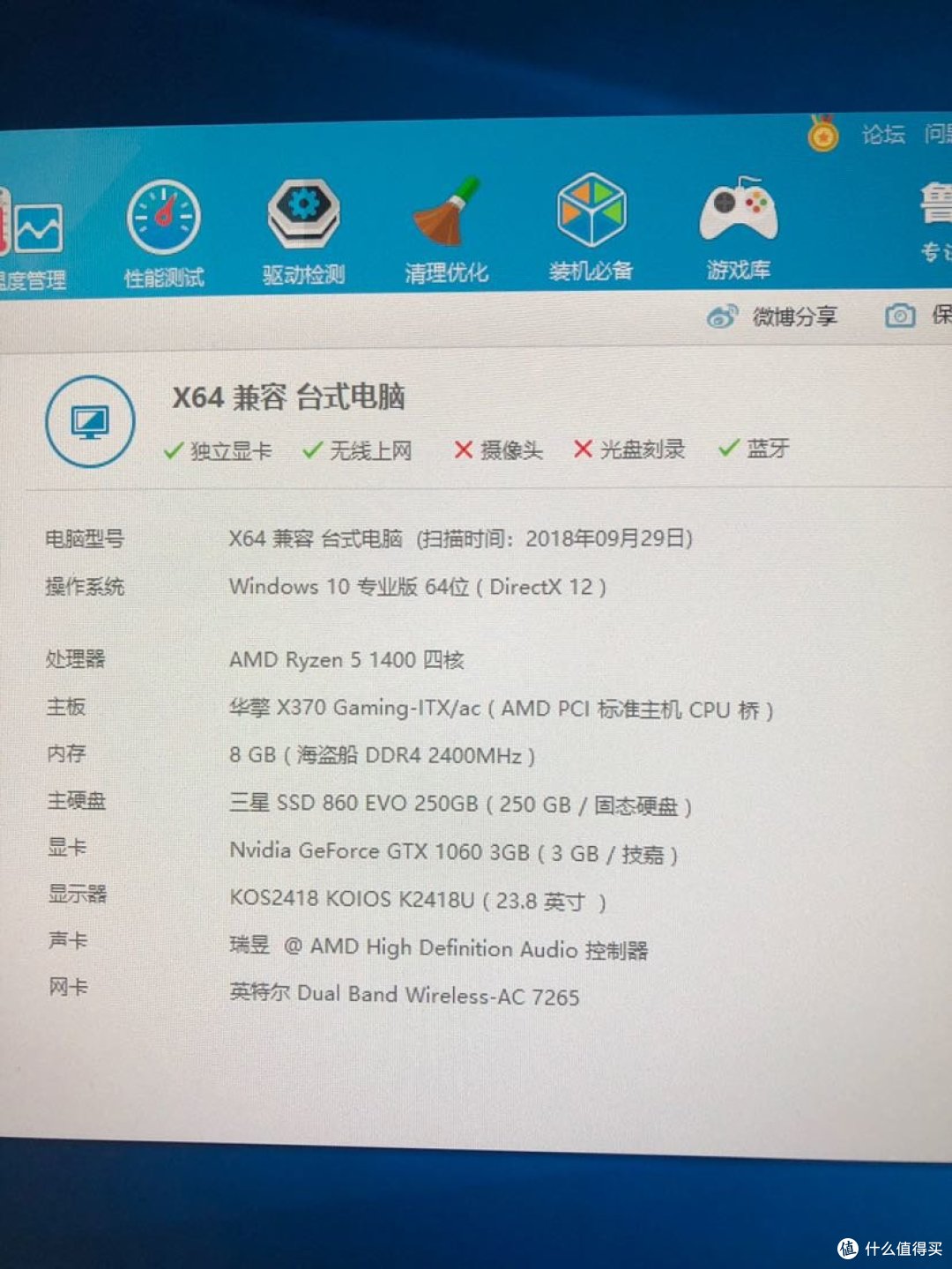 图基卡基合体 4.9L小钢炮简单装机