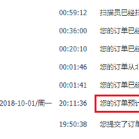 雷柏 V510S 机械键盘购买原因(爆料|价格)