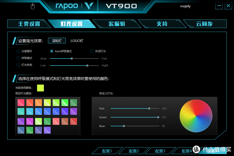 FPS吃鸡高性价比竞技游戏鼠标 - 雷柏VT系有线旗舰竞技鼠VT900