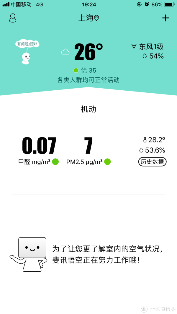 3挡开机30分钟左右