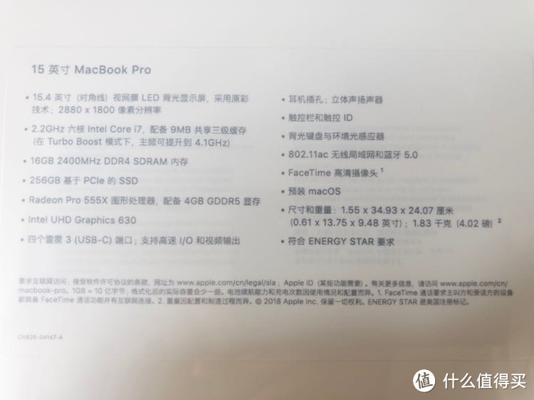 MacBook Pro 2018 15寸 乞丐版 开箱体验报告