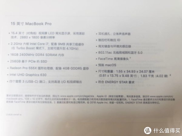 MacBook Pro 2018 15寸 乞丐版 开箱体验报告