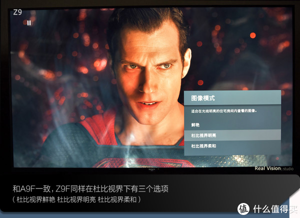 画质旗舰 巅峰对决！2018 SONY 索尼 65A9F、65Z9F，LG 65E8P 电视对比评测