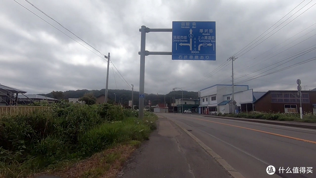 北海道 道南骑游记 全裸看飞机指南