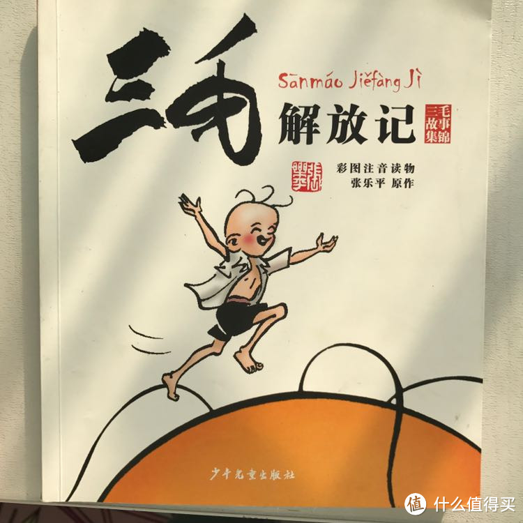 孩子不爱看书？不如试试我家反复阅读率最高的书单