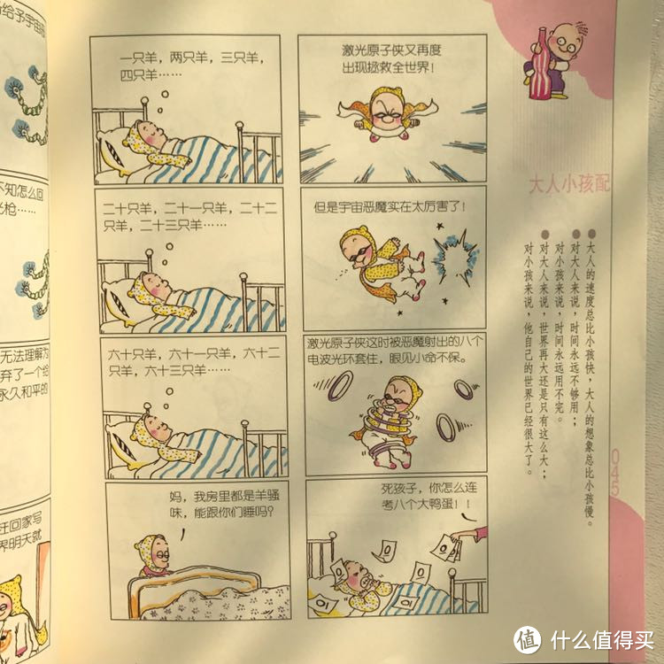 孩子不爱看书？不如试试我家反复阅读率最高的书单