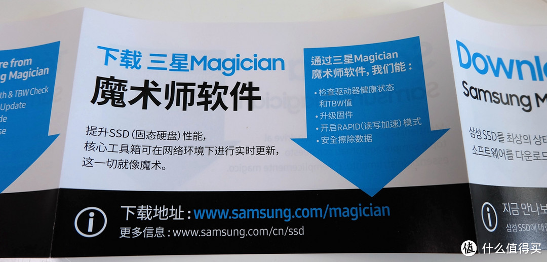 白菜价！值得信赖的MLC高性能NVMe旗舰SAMSUNG 三星 960PRO 固态硬盘