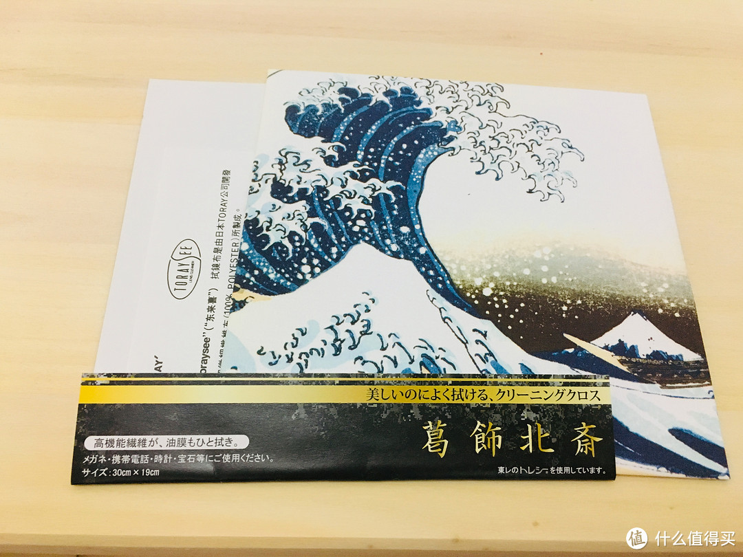 颜值与实用并存的环保产品，就是贵了些——TORAY 东丽 魔丝电视机布组合众测体验