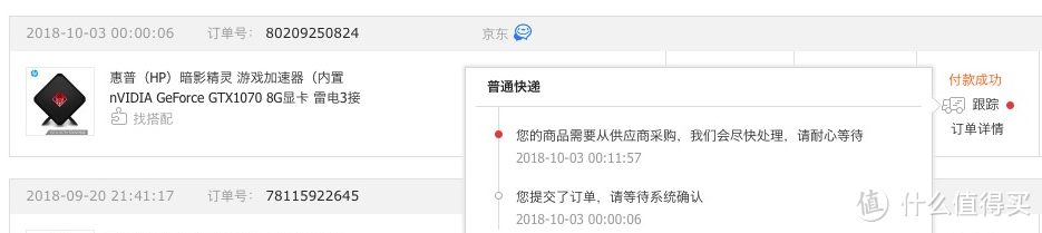 我的众测之路二--雷柏VT950不同系统下的不同感受以及建议