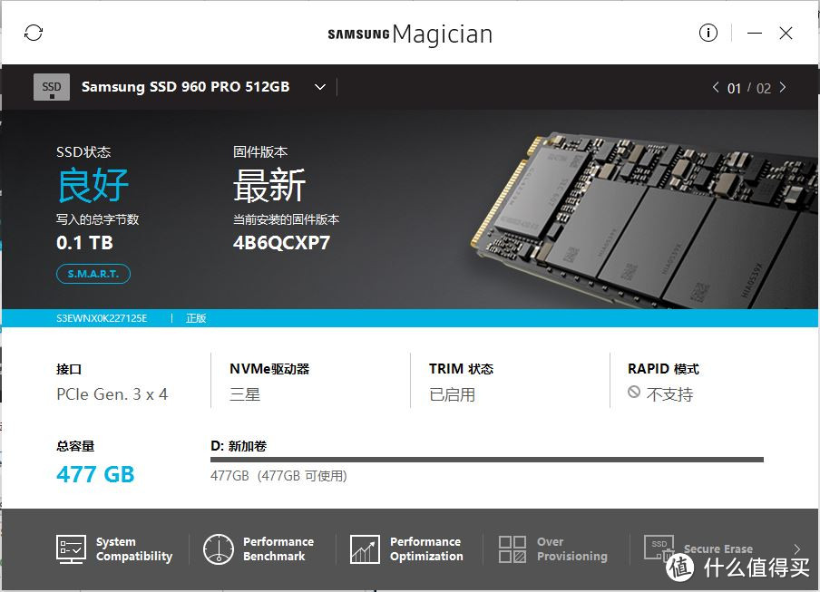 白菜价！值得信赖的MLC高性能NVMe旗舰SAMSUNG 三星 960PRO 固态硬盘