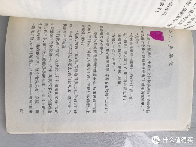 孩子不爱看书？不如试试我家反复阅读率最高的书单