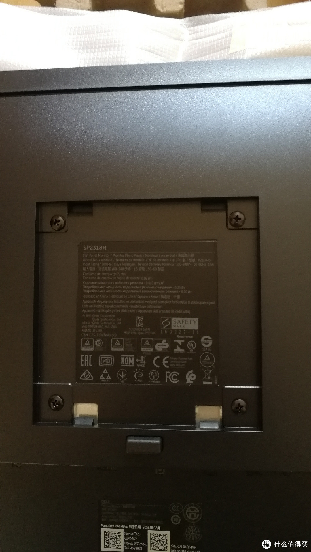 只买最适合的，Dell 戴尔 SP2318H 显示器 开箱