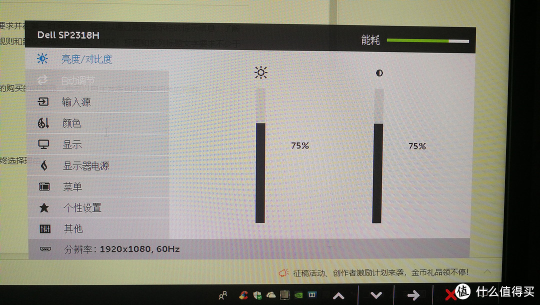 只买最适合的，Dell 戴尔 SP2318H 显示器 开箱