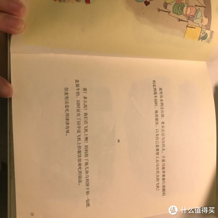 孩子不爱看书？不如试试我家反复阅读率最高的书单