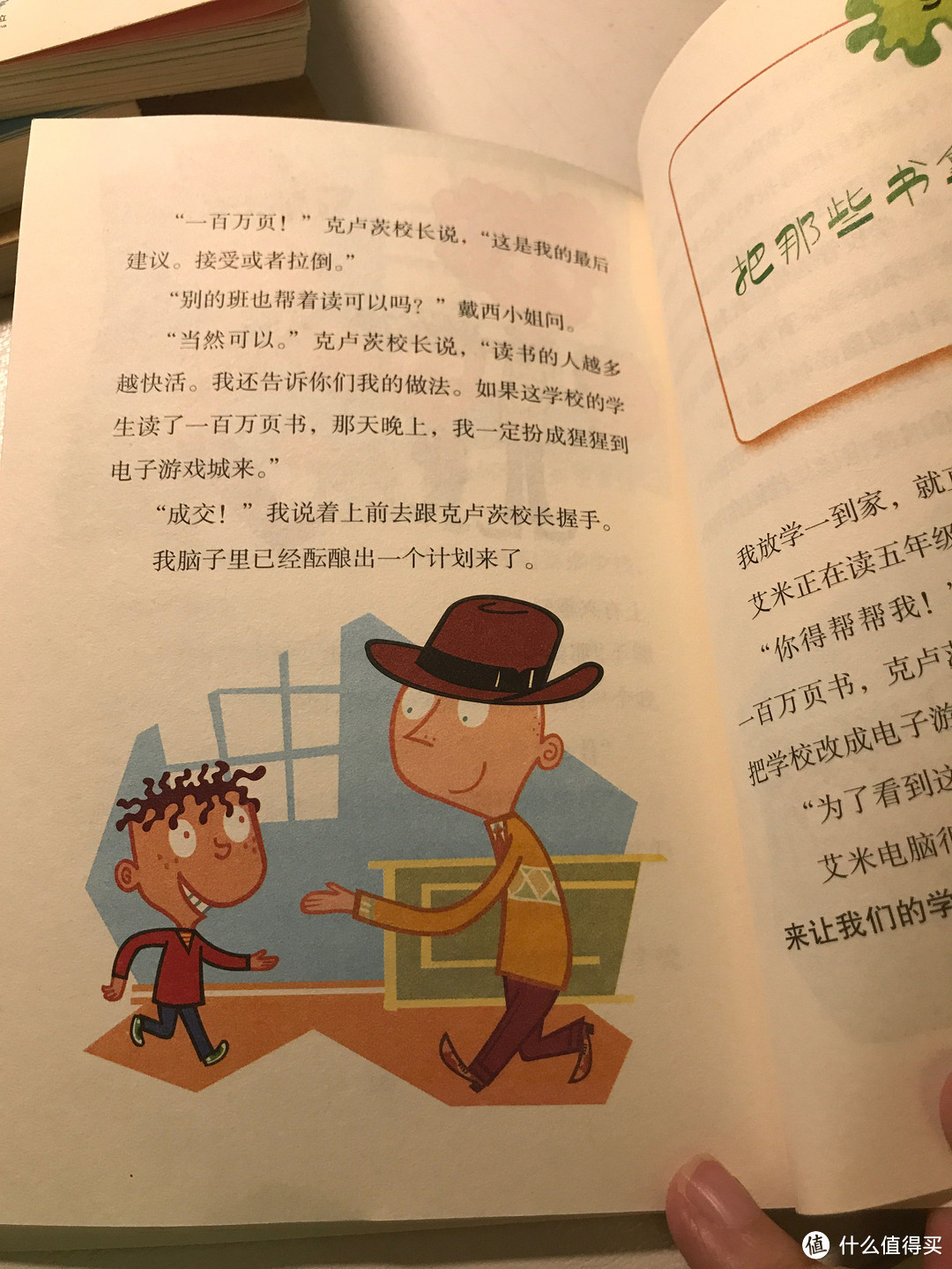 孩子不爱看书？不如试试我家反复阅读率最高的书单