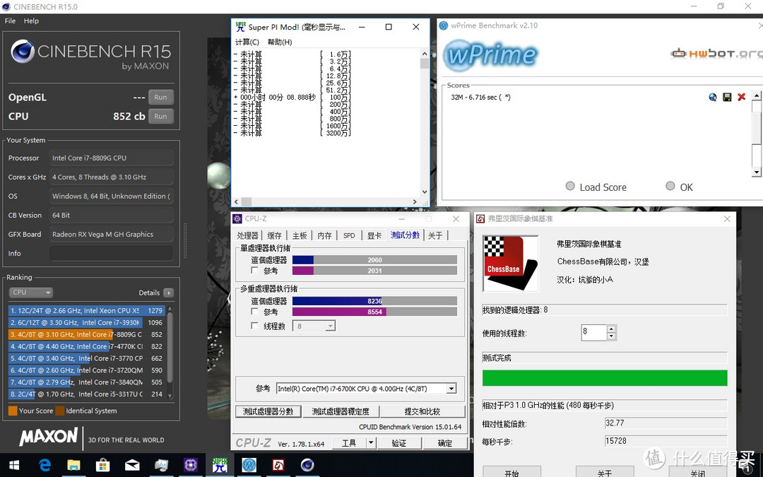 Intel爸爸和AMD苏妈首度合体 最强游戏NUC冥王峡谷体验