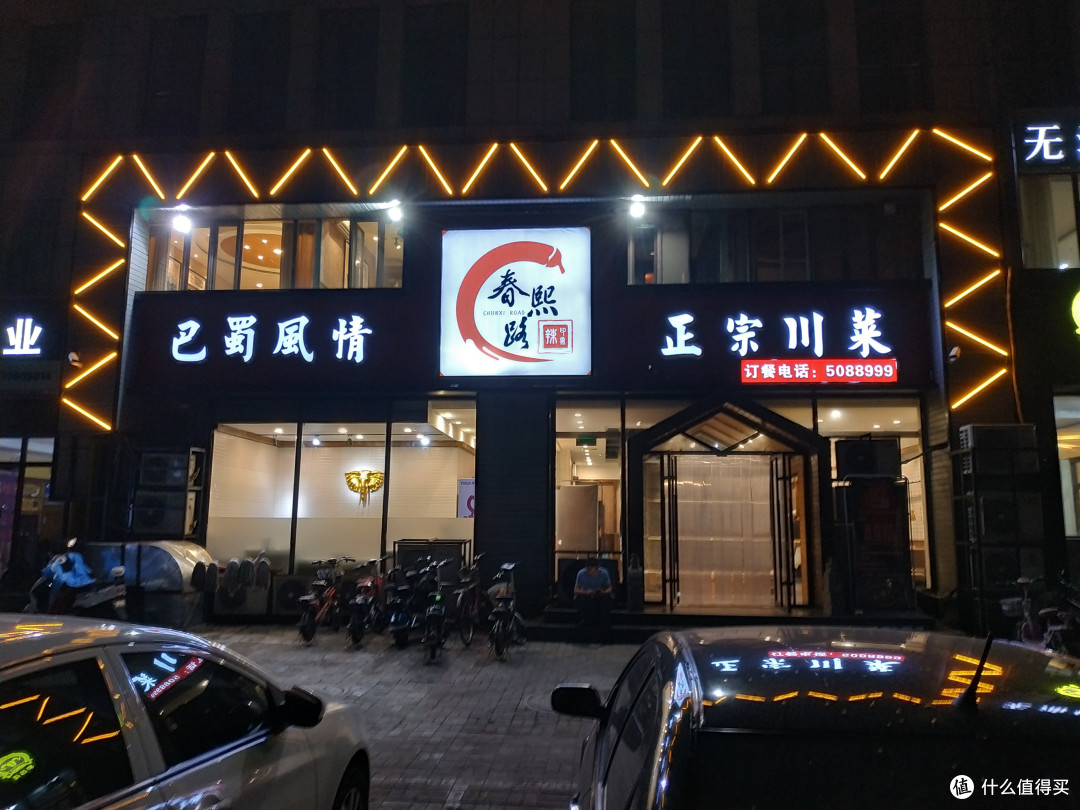 德州“春熙路”川菜馆,究竟怎么样
