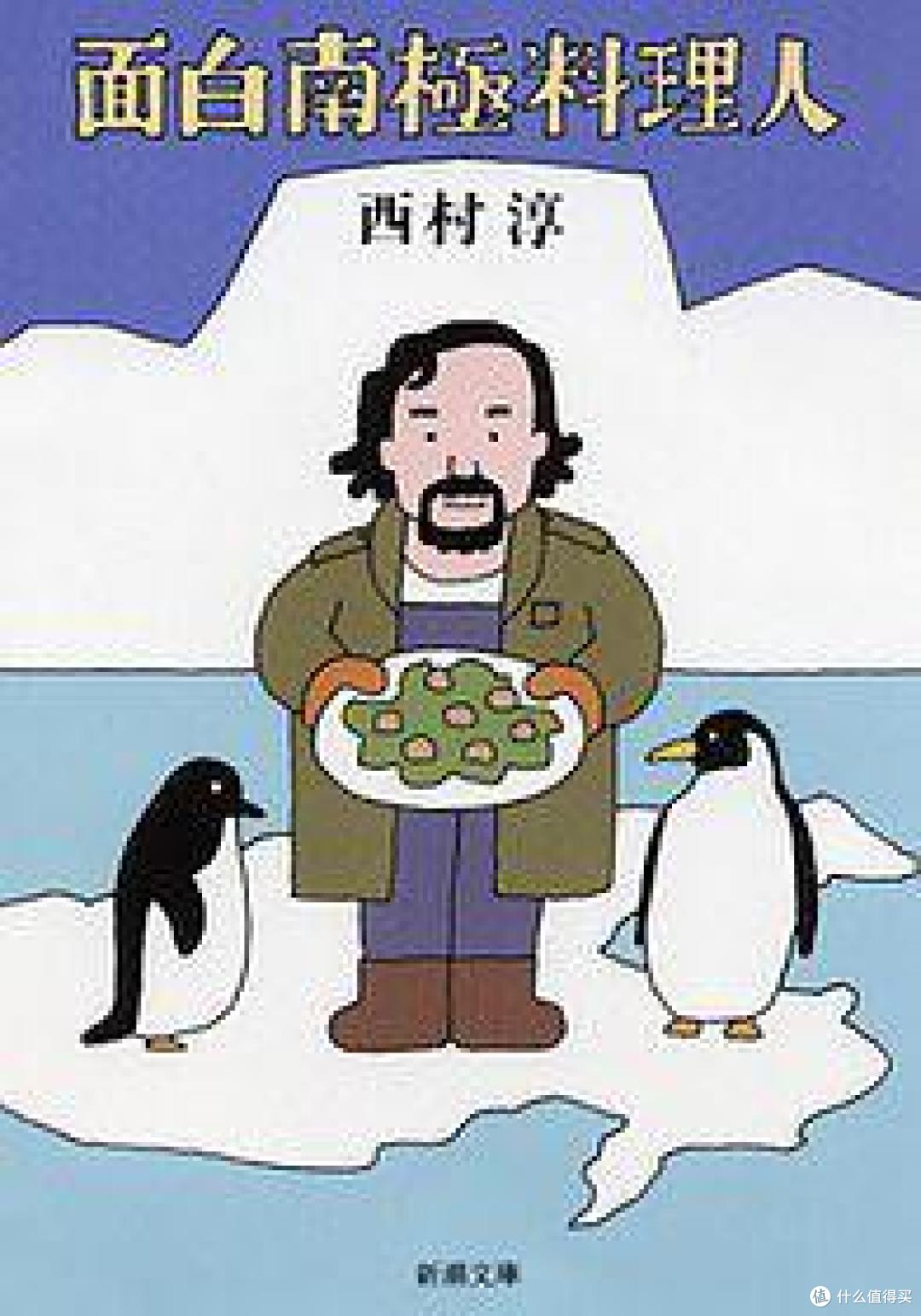 C叔的电影推荐—日本美食电影篇（上篇）