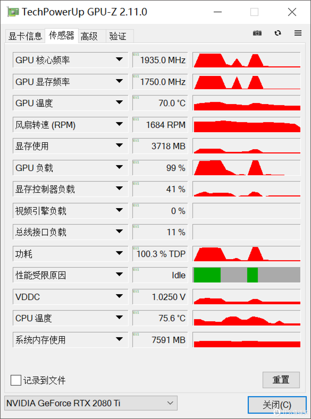 A饭的真香警告—Colorful 七彩虹 iGame GeForce RTX 2080 Ti Advanced OC显卡开箱