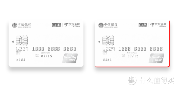 20款小白卡挑花眼？京东联名信用卡我只选它！
