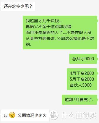 边住边装1个月4W含主材, 80平旧房翻新记1/3 总费用+前期规划篇