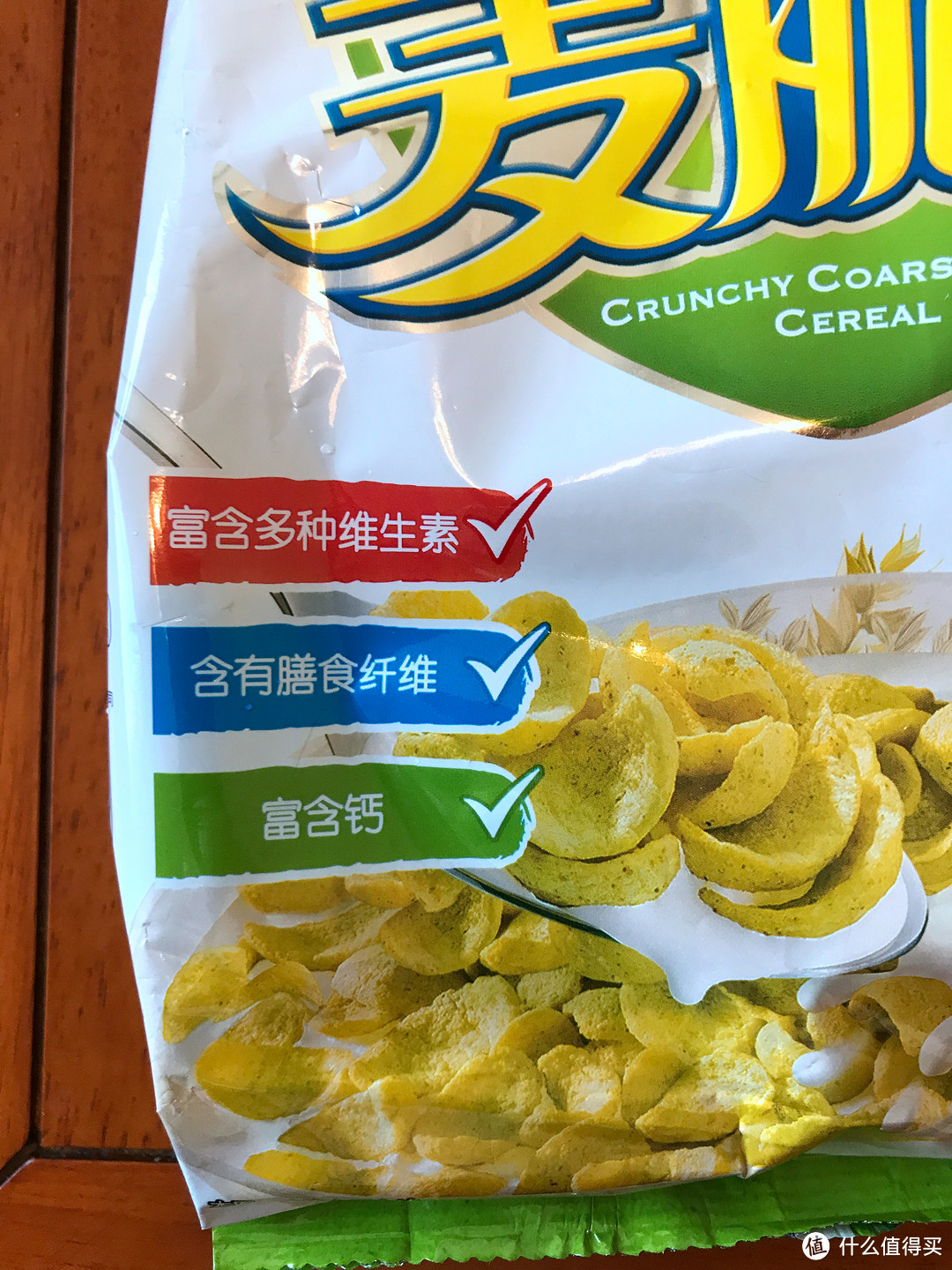 简单早餐-Nestlé 雀巢 麦脆片 开袋试吃