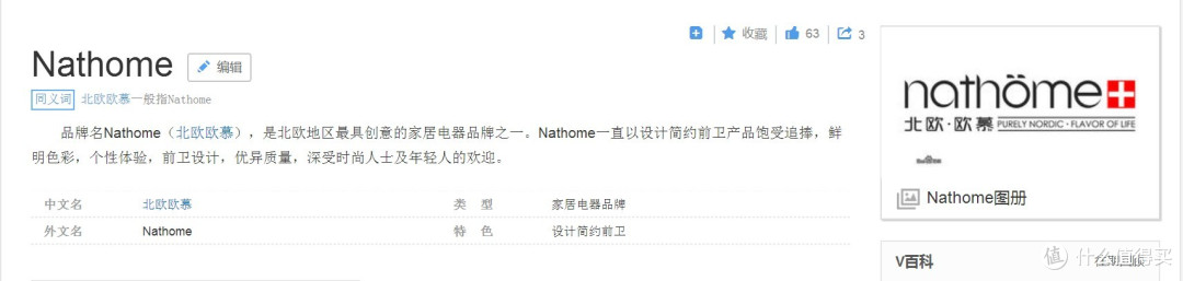 马尔代夫旅行必备——nathome北欧欧慕 A6 折叠电煮锅