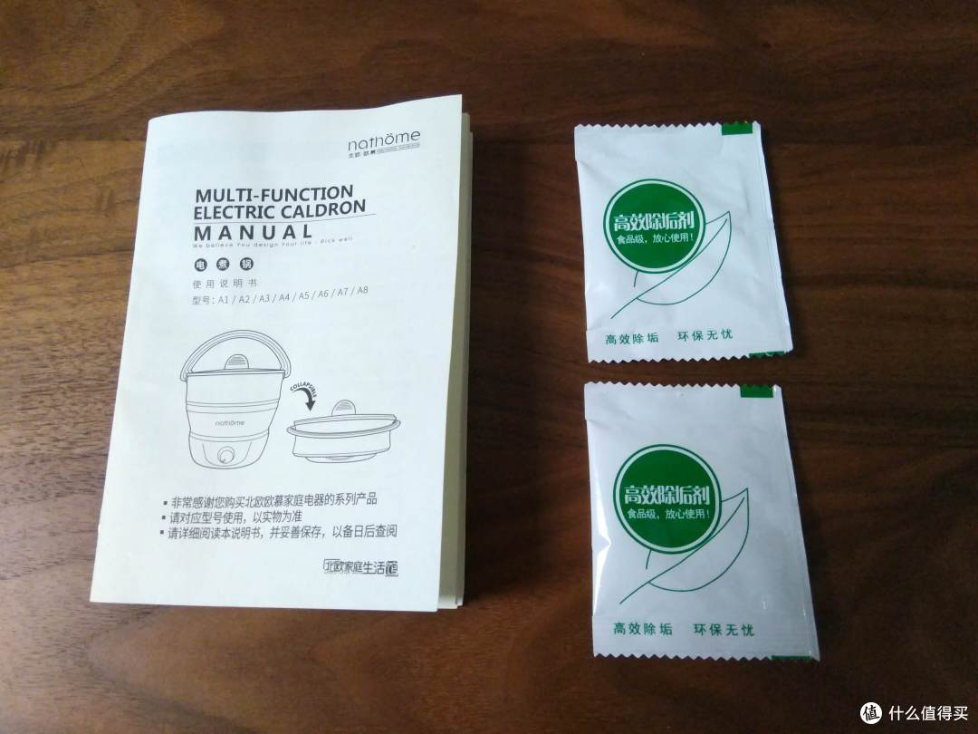 马尔代夫旅行必备——nathome北欧欧慕 A6 折叠电煮锅
