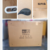 黑白调 HDNY077 电脑椅开箱设计(椅脚|扶手|椅轮|气压杆|坐垫)