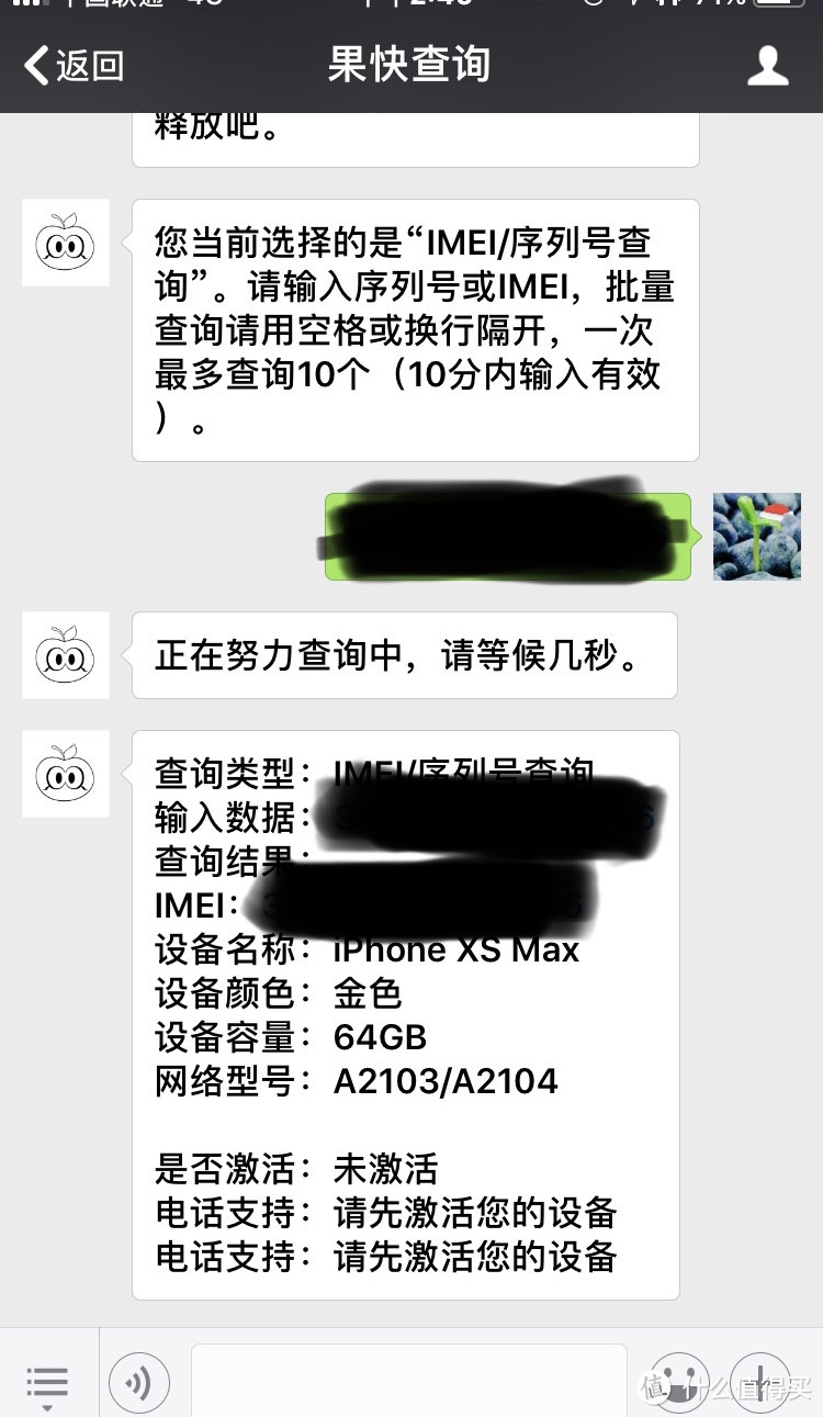 拼多多试水：iPhone Xs Max的购买、实用技巧、配件