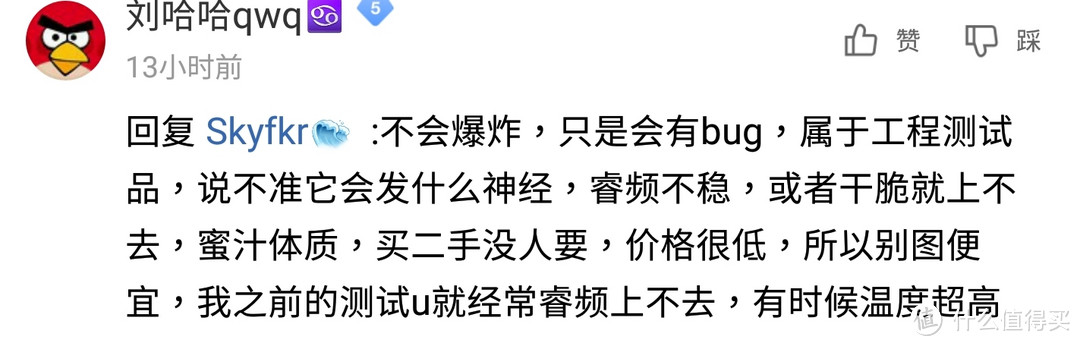 魔改八代+ES+专用条—所有奇葩相聚在一起会发生什么？