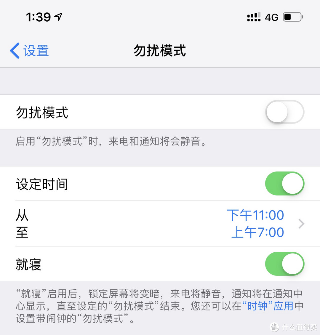 拼多多试水：iPhone Xs Max的购买、实用技巧、配件