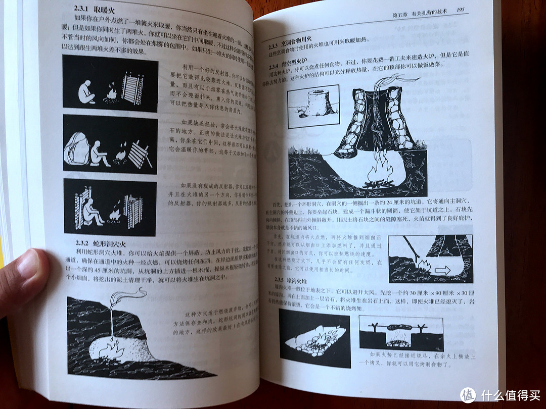 一个末日臆想症患者的求生圣经—《怀斯曼生存手册》