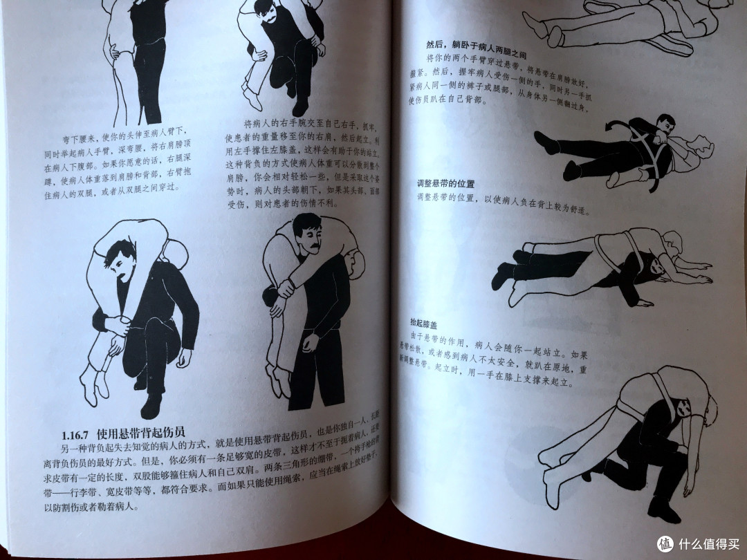 一个末日臆想症患者的求生圣经—《怀斯曼生存手册》