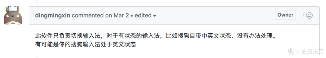 相依为命的macOS app推荐